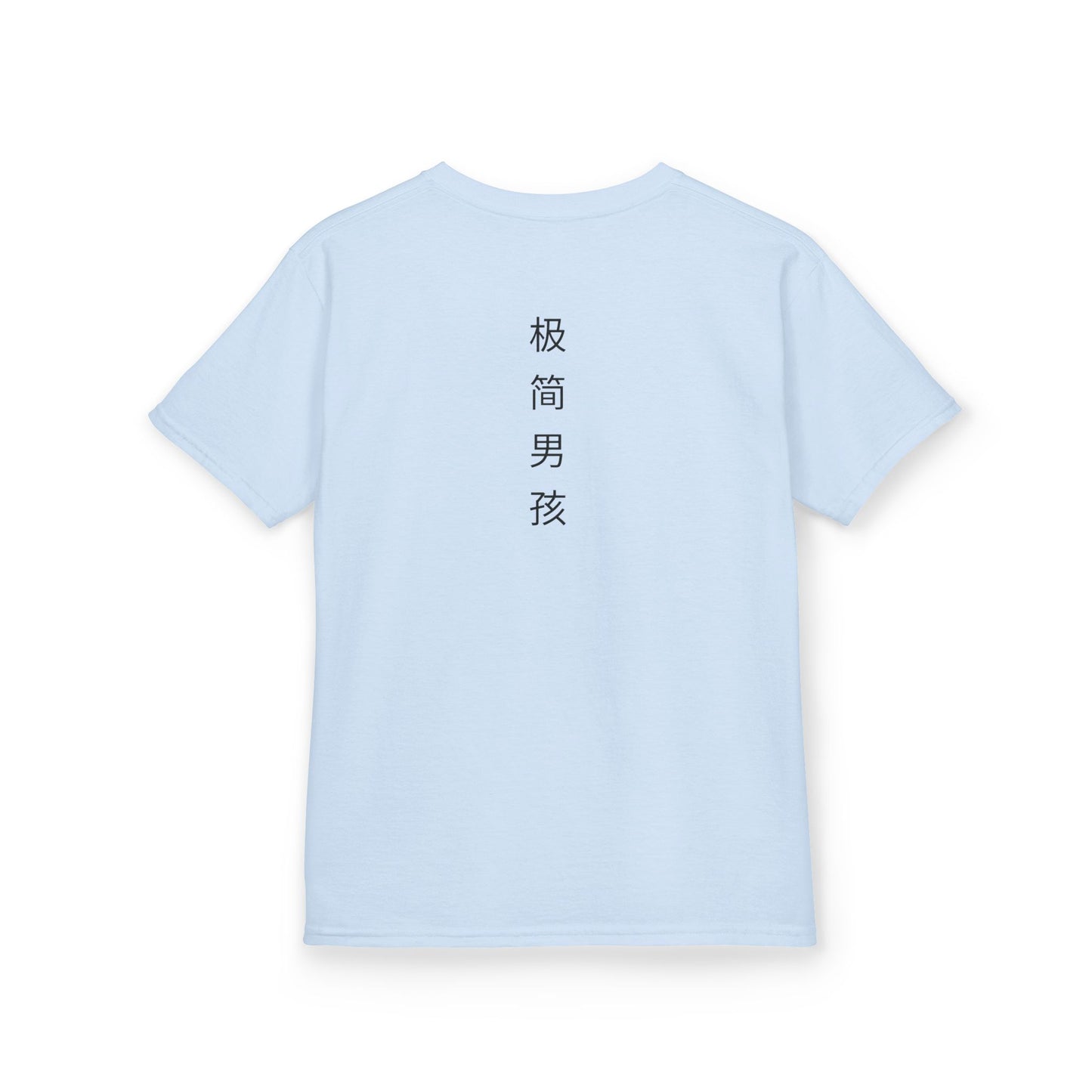 The Minimal Boy-Classic Youth Tee